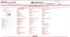 Desktop Screenshot of link.redbolero.ru