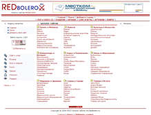 Tablet Screenshot of link.redbolero.ru